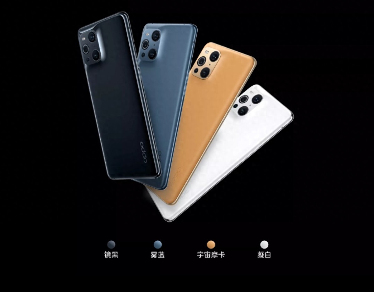 明明在售，为何OPPO Find X3 Pro被部分人称为黯然退场的机皇？