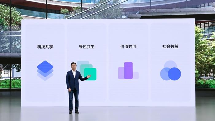 2022 vivo开发者大会开幕 全新OriginOS 3正式发布