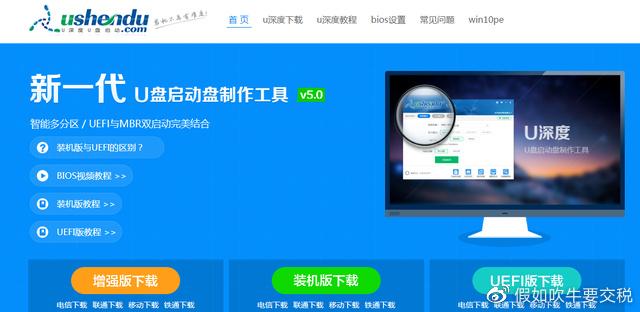 一键重装系统好吗（网上那些一键重装系统安全吗）