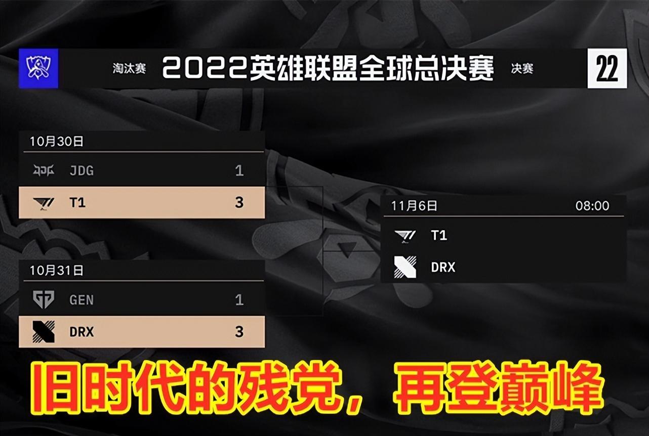 当三星十子最后的荣光，遇见活着的大魔王！这是奇迹与传奇的碰撞