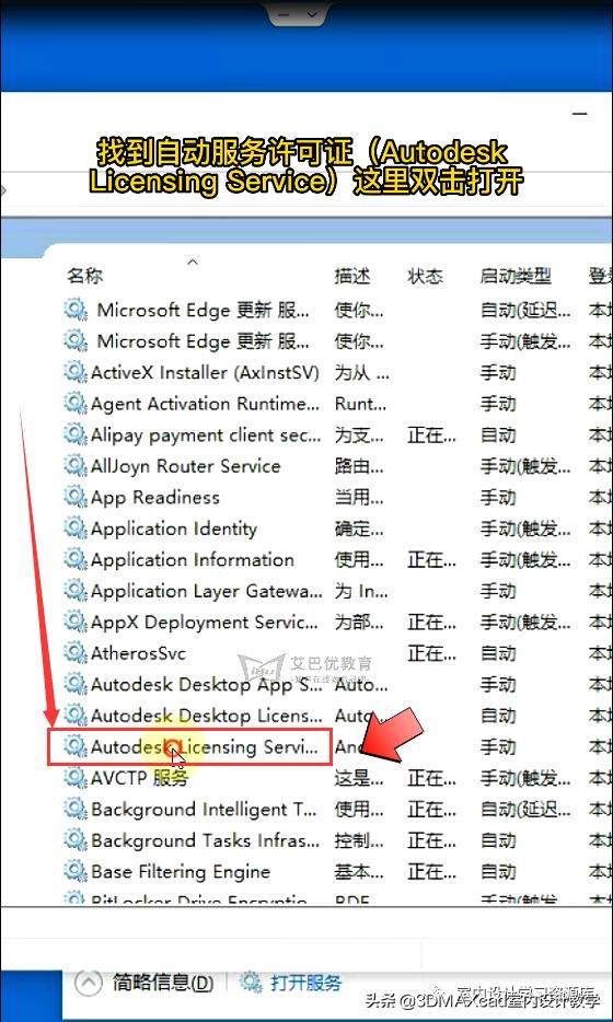 win7打开3dmax就闪退怎么办（win7打开任何东西都马上闪退）