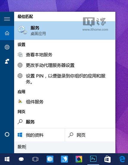 win11pin不可用进不去桌面怎么回事（win10忘记密码强制重置）