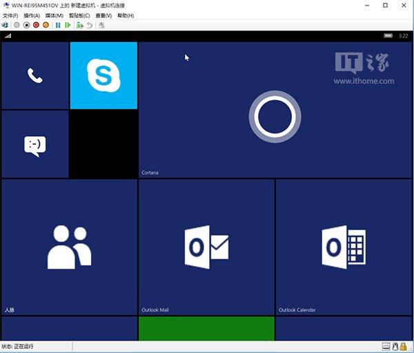 Win10 Mobile 10240模拟器安装使用教程、体验