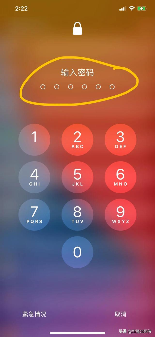 苹果密码忘了怎么办（有id账号密码能解开屏幕锁吗）