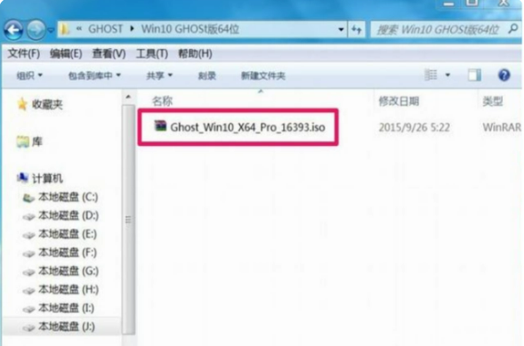 电脑重装系统ghost怎么操作