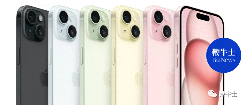 苹果iPhone 15正式发布：5999元起，全系灵动岛