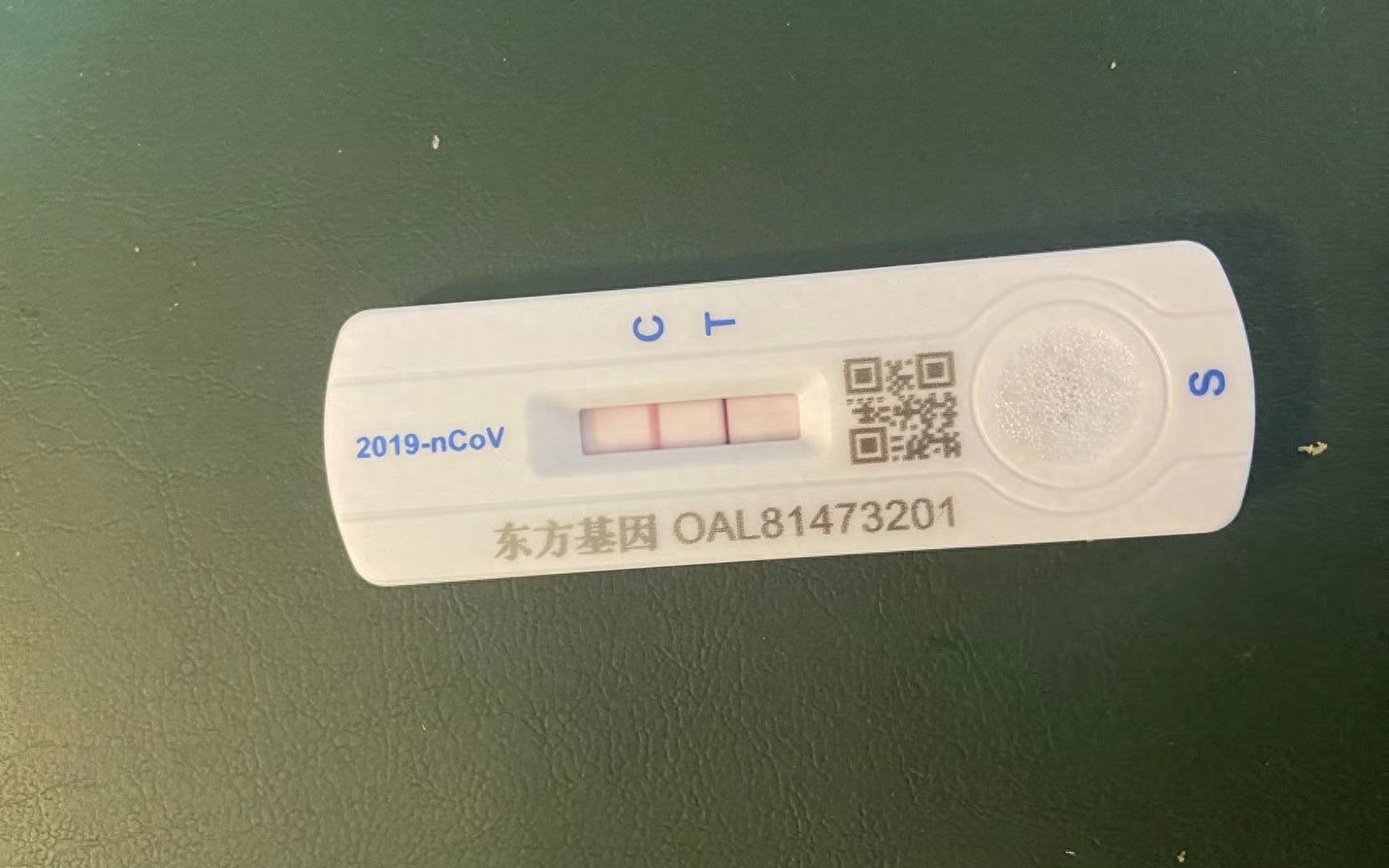 抗原阳了，这次我却一点都不慌了｜防疫日记