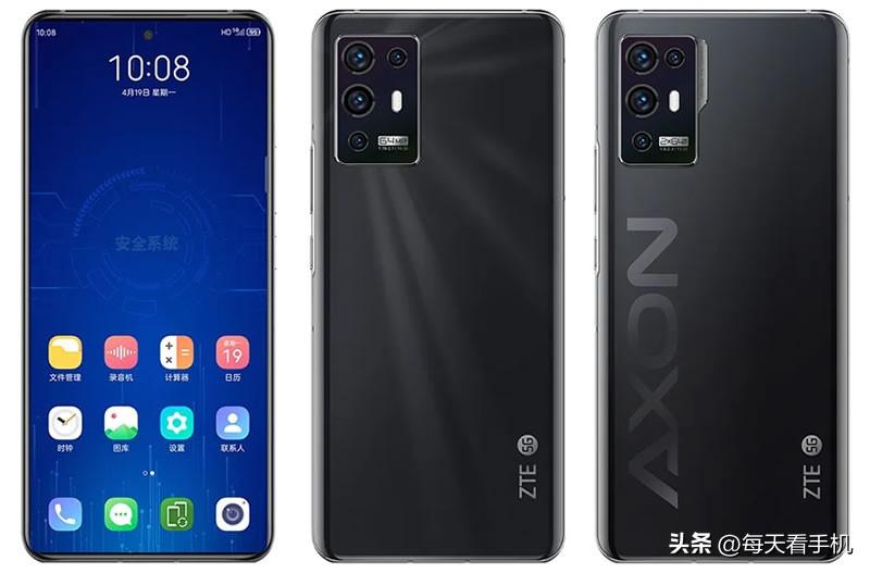 999元起!中兴A31/A31 Pro冰点价,后者骁龙888加持,支持屏幕指纹