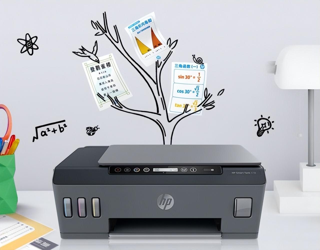 超大印量好用不贵 今年618就选惠普518