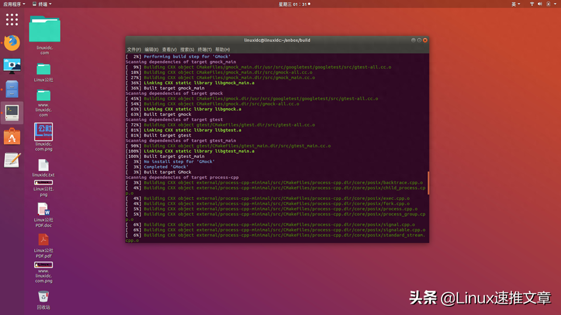 程序员喜爱的七款热门Linux系统介绍(附下载地址)