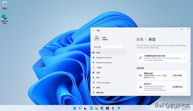 Win11怎么退回windows7系统（win10系统怎么退回上一个版本）