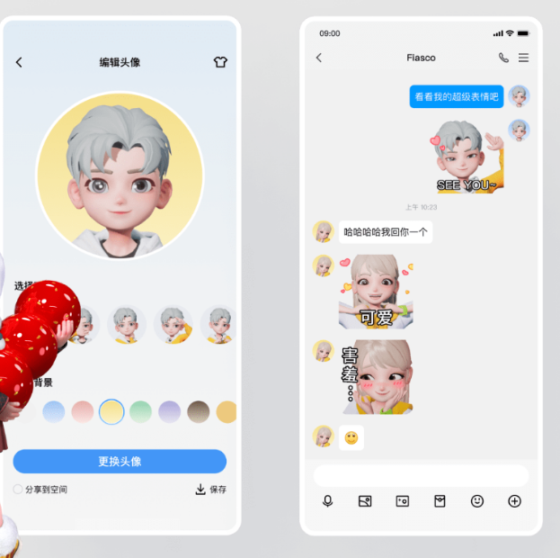 刚刚，QQ崩了热搜第一！24周年新版本发布，网友：好久没用，怎么长这样了？