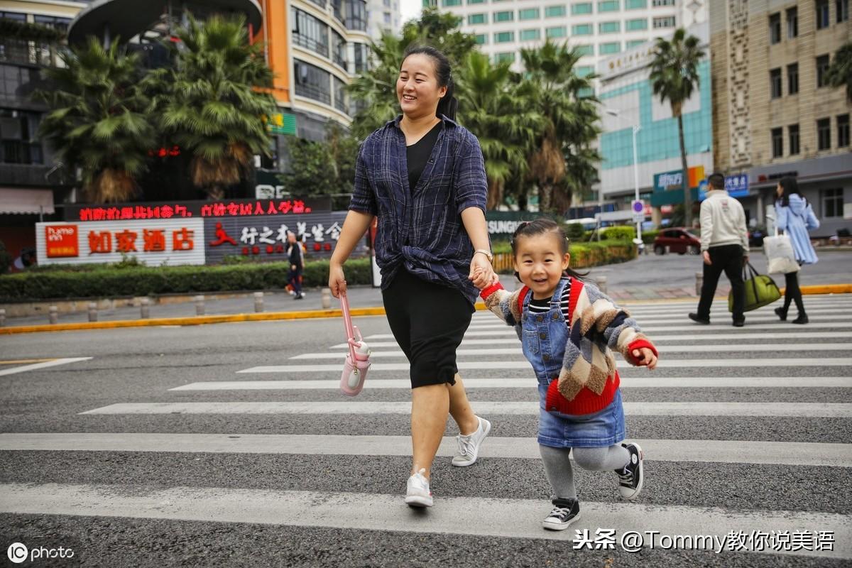 15秒记一个单词（第2045个）dangerous