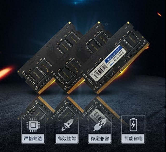 79元入手铨兴DDR4笔记本内存条