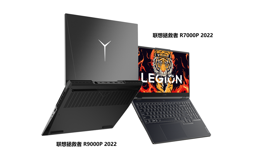 6599元起！联想拯救者R9000P/R7000P正式发布