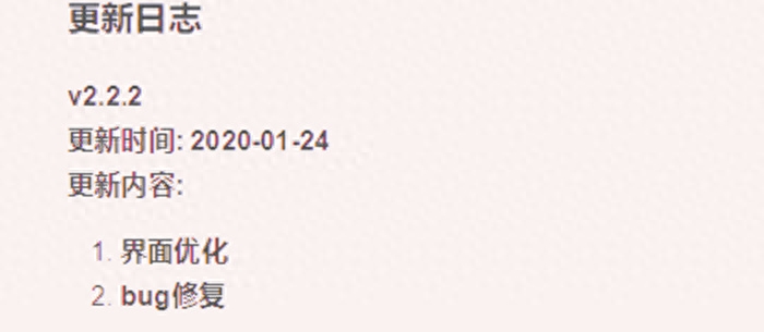 电脑PC端百度网盘高速版Pandownload V2.2.2更新-2020年最新推荐