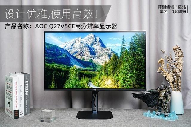 aoc电脑怎么调节屏幕颜色（aoc显示器色温用哪个）