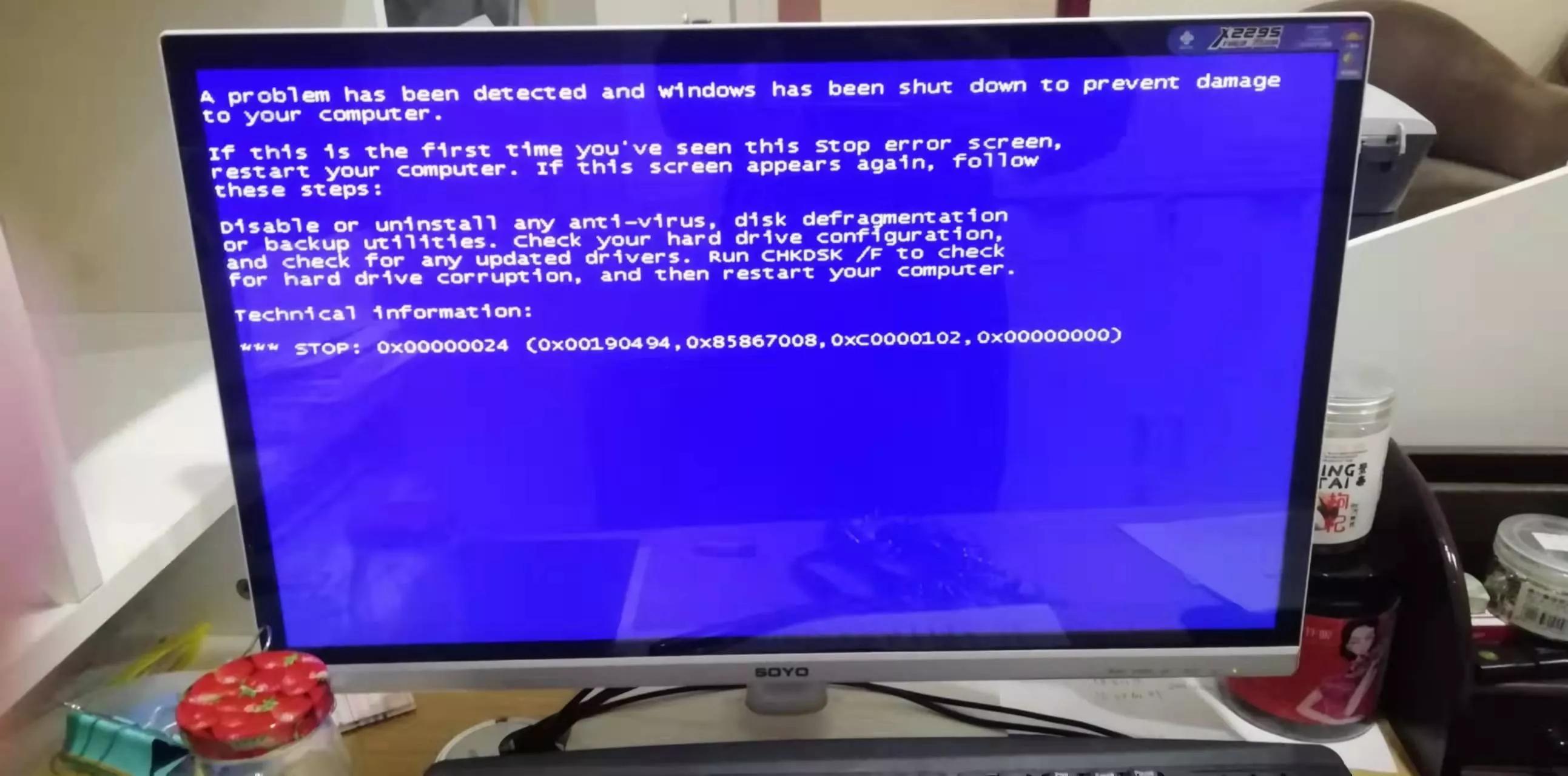 00x00000024蓝屏解决方案,第二种亲测有效