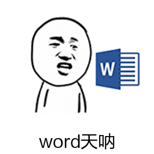 word流程图如何制作（word怎么弄流程图表格）