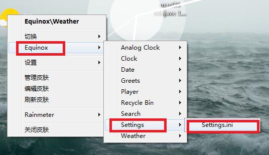 win10雨滴桌面如何使用（雨滴桌面win7教程）