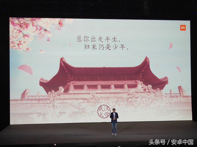 新零售旗舰！小米 6X 正式发布：售价 1599 元起