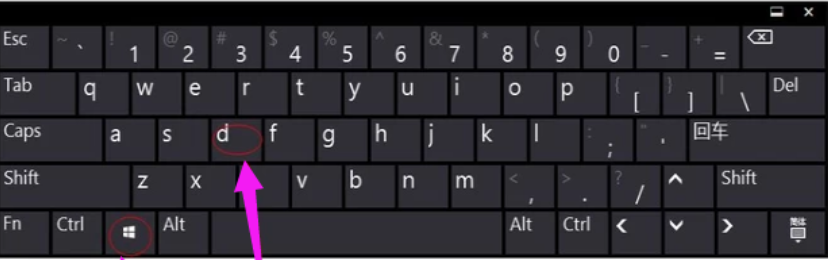 win7显示桌面快捷键是什么（win7重启快捷键是什么）