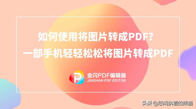 oxps文件怎么转pdf（onenote导出pdf无法打开）