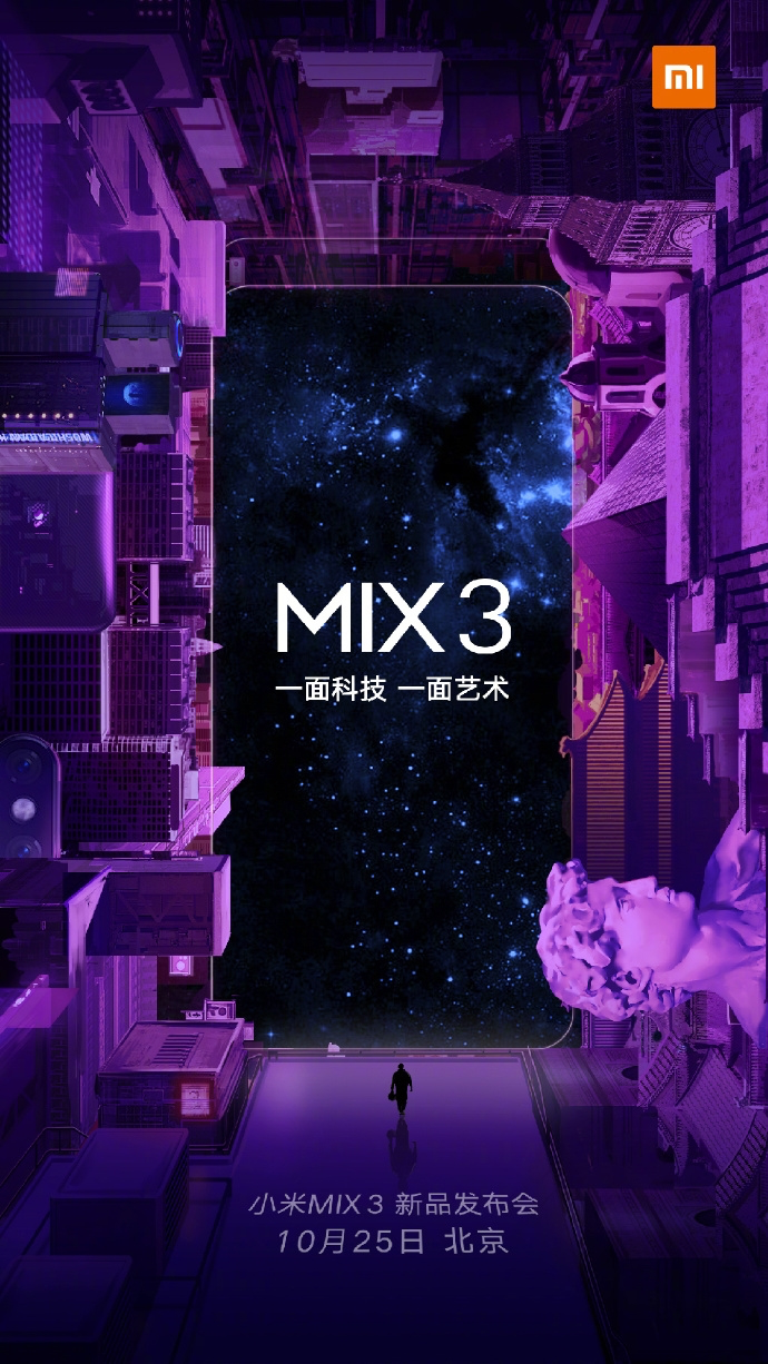 几乎全是屏！小米MIX 3官宣：滑屏设计+骁龙845，10月25日发布