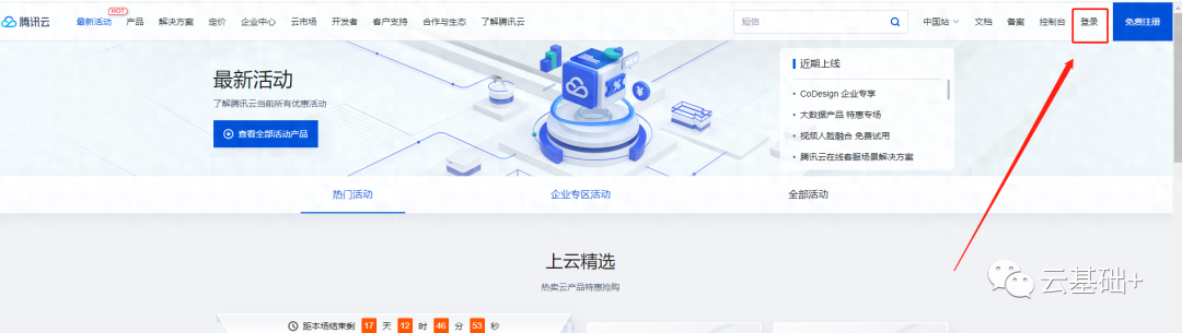 服务器的多种登录方式（win/mac适用）