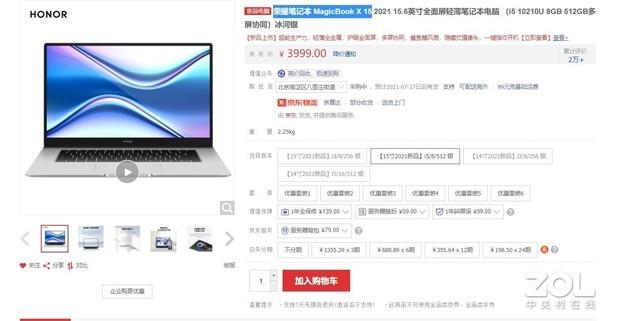 3000-10000元！十款9月份值得买的高性价笔记本