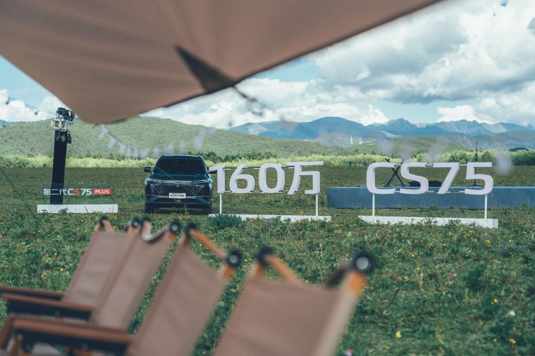 中国SUV销量TOP3！质感媲美豪车/超强动力 长安CS75PLUS试驾