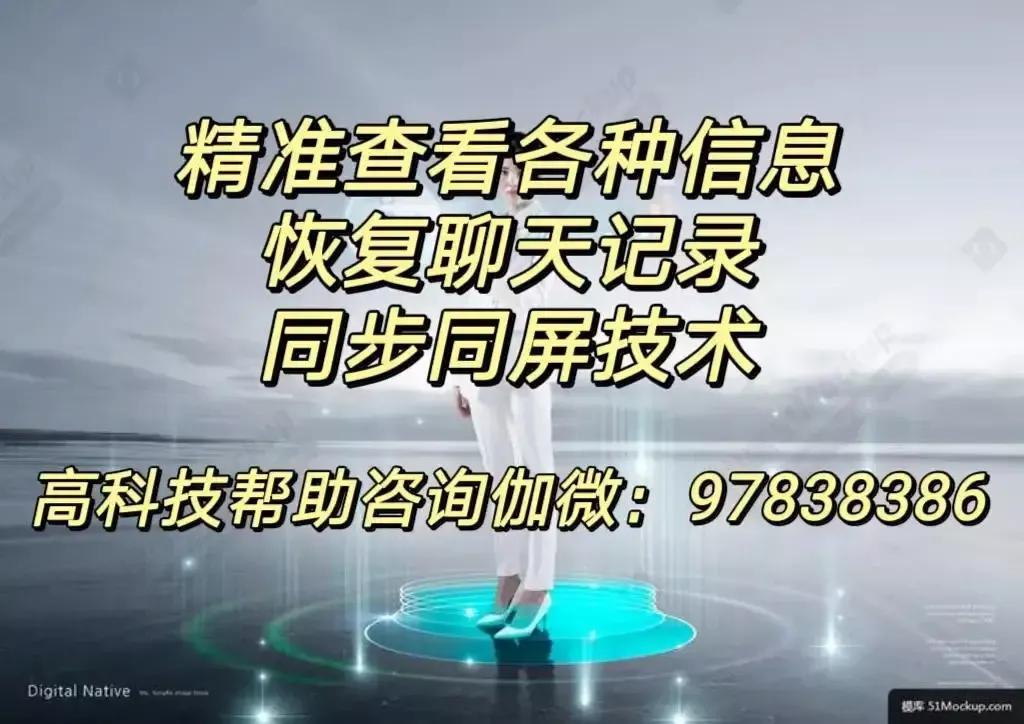 怎样恢复老公删除的微信聊天记录