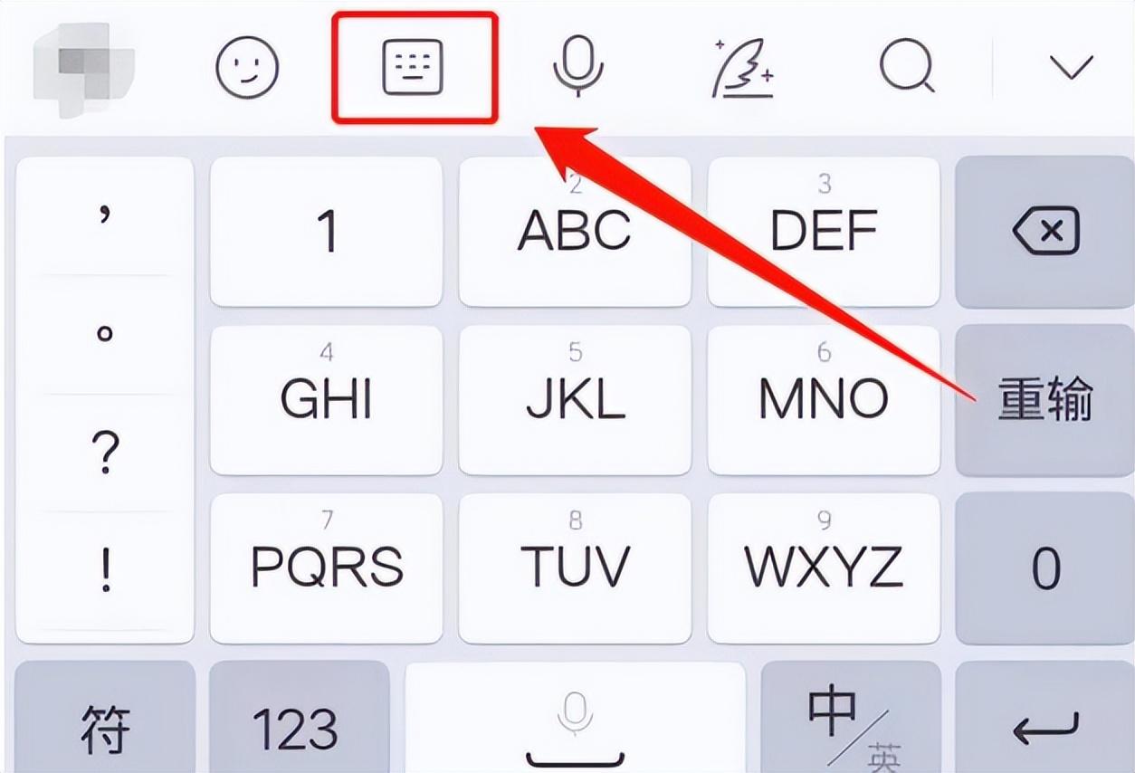输入法在哪里可以设置