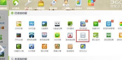 XP系统如何强制删除视频文件 xp强制删除视频文件的步骤