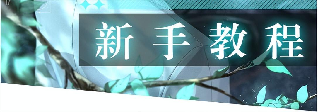 光与夜之恋北极星有什么用（光夜人气最低的男主）