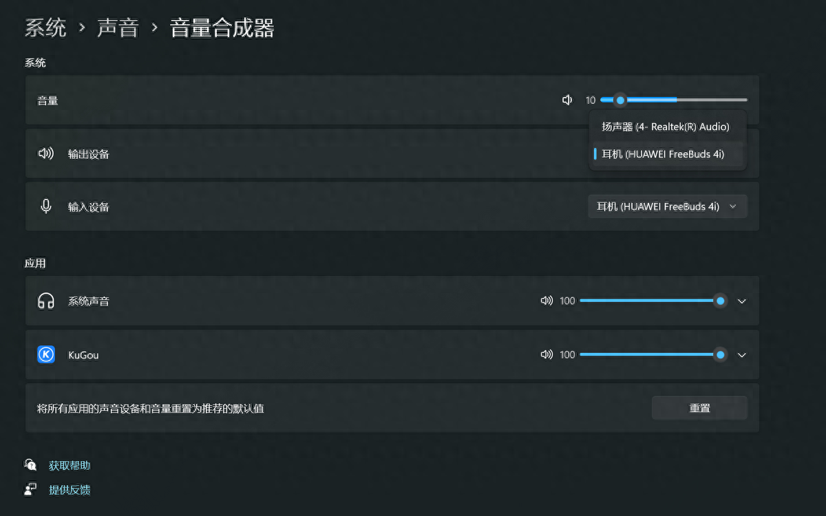 win10或者Win11更新后声音异常解决办法
