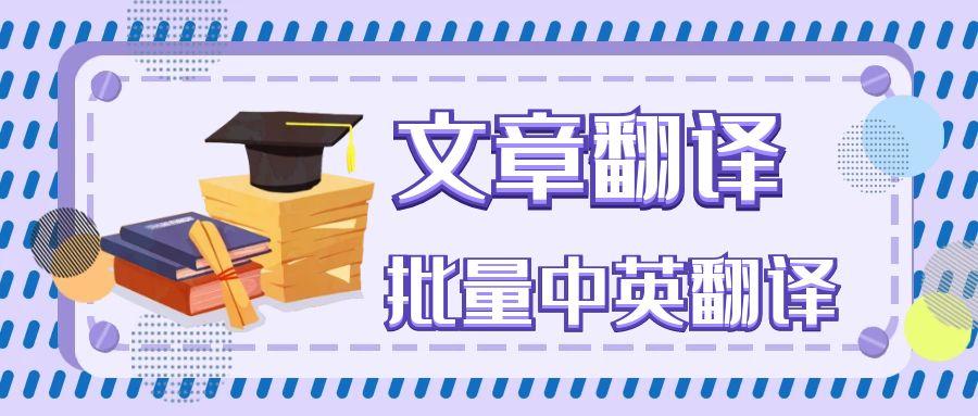 繁体批量转换工具，在线繁体字转换器