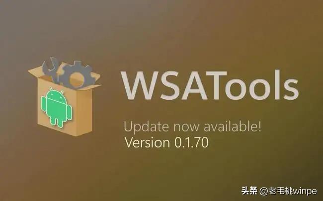 win10也能用安卓子系统!附安装教程,仅2步即可搞定
