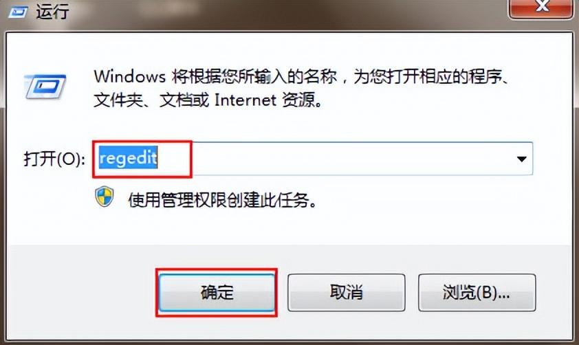 win7系统如何更改开关机画面（怎么更换win7的开关机图片）