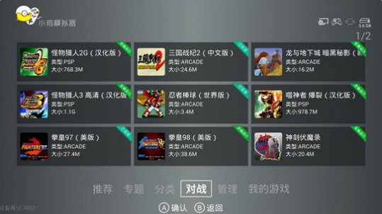 这几款冷门的软件推荐给你