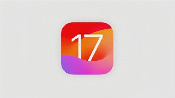 苹果iOS 17正式版开启推送 兼容23款设备 赶快更新!