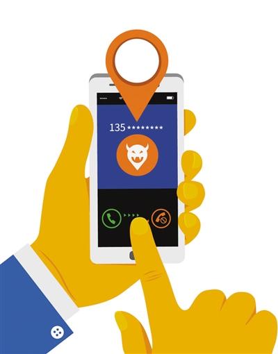 你被各种“国际电话”骚扰过吗?三大运营商支招