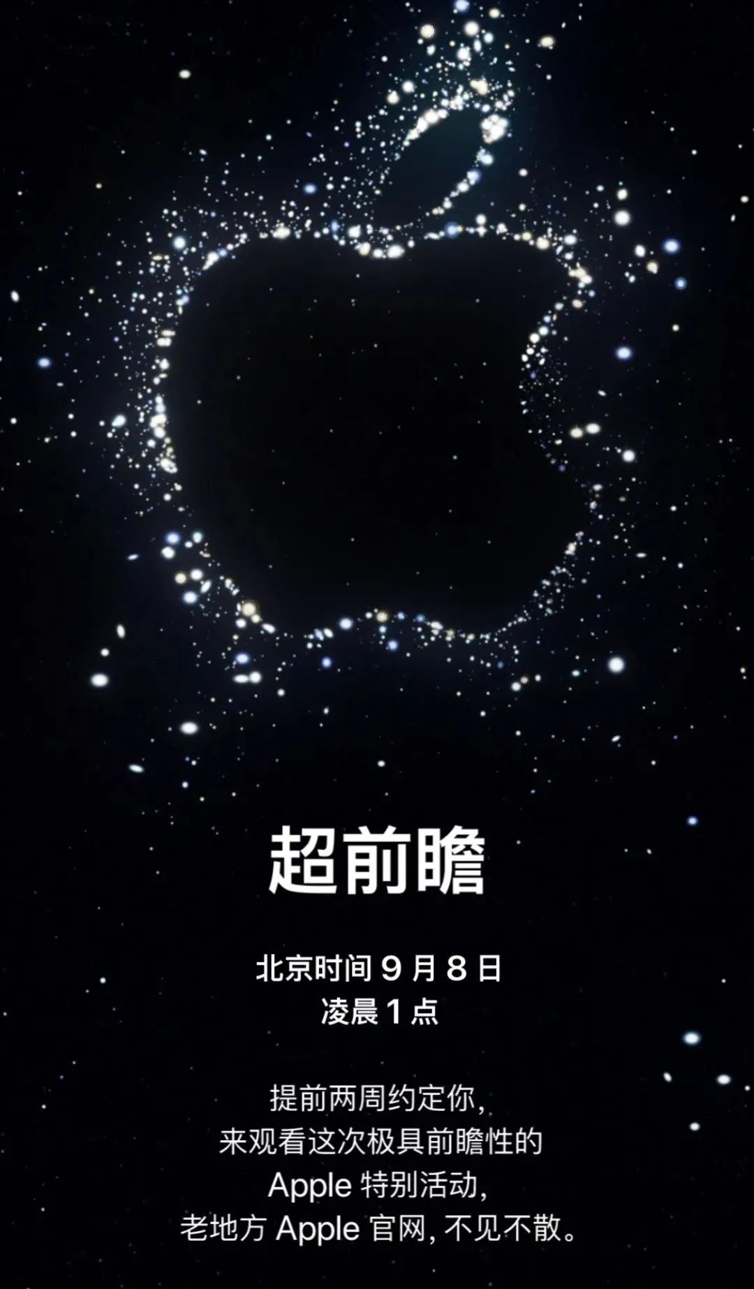 苹果被三星嘲讽设计没有创新？真“阴阳怪”