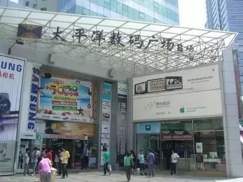 2011年北京太平洋电脑城宣布结业，6年后终于轮到广州了