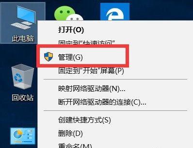 win10不断网待机怎么设置（win10怎么设置休眠不断网）