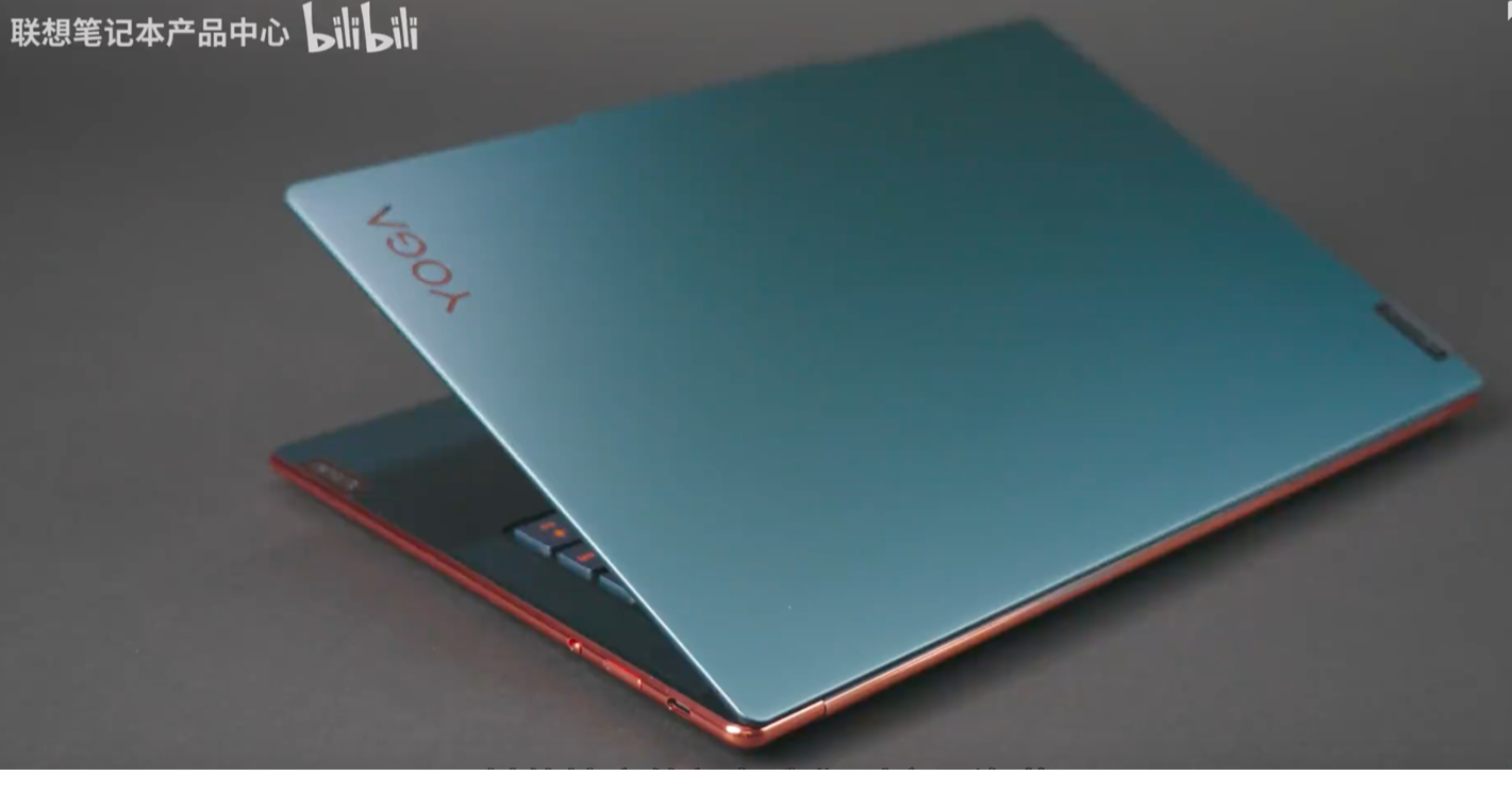 联想新款YOGA Air 14s 2023笔记本配置公布：R7 7840S+3K 90Hz