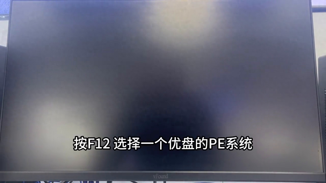 win10 如何改win7#一分钟干货教学