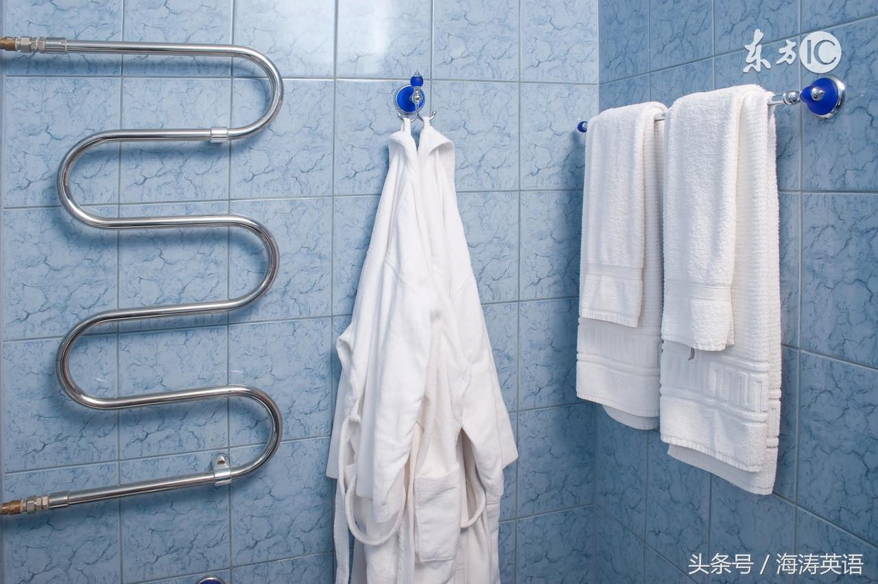 自学英语的方法，随时随地练英语，比如毛巾天天都在用towel