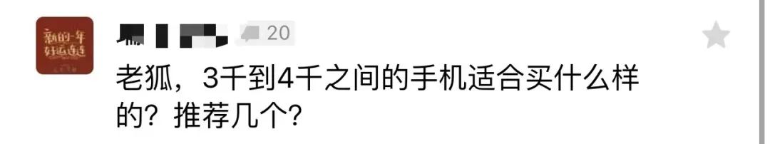 高性价比手机怎么选，4 月推荐和选机干货，都在这里了！