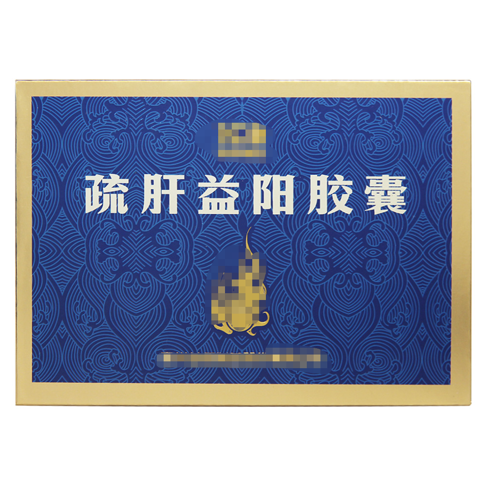 补阳不疏肝，效率低一半，分享一个中成药，帮你疏肝补肾固精